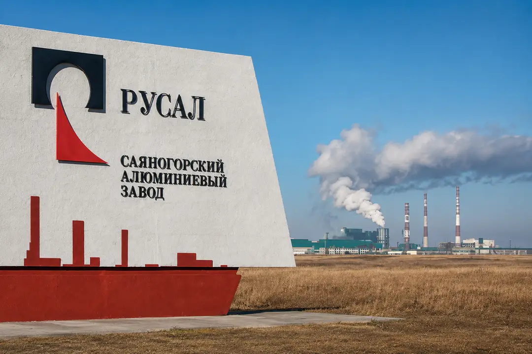 Стела Саяногорского алюминиевого завода